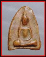 พระนางพญา(2645)